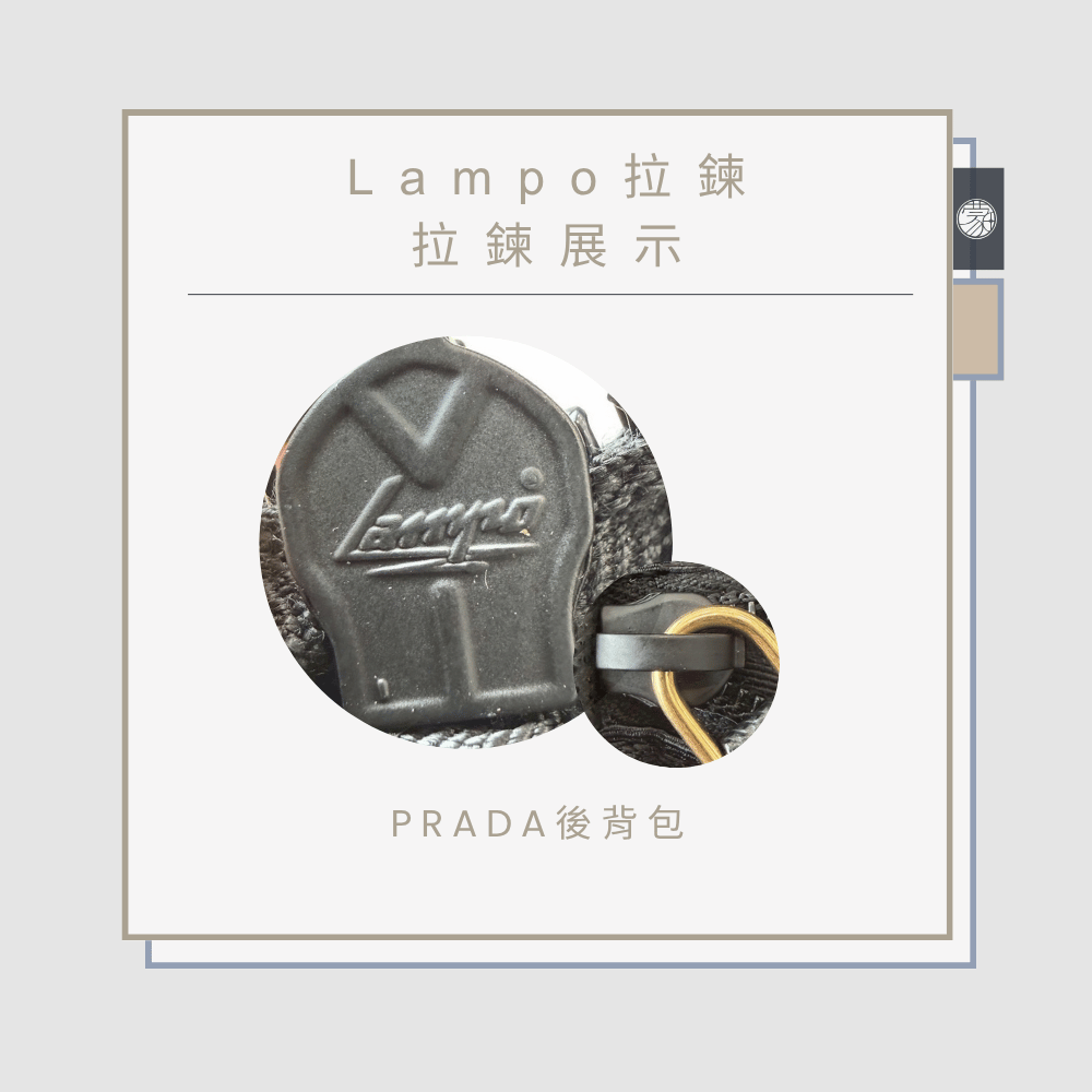 lampo