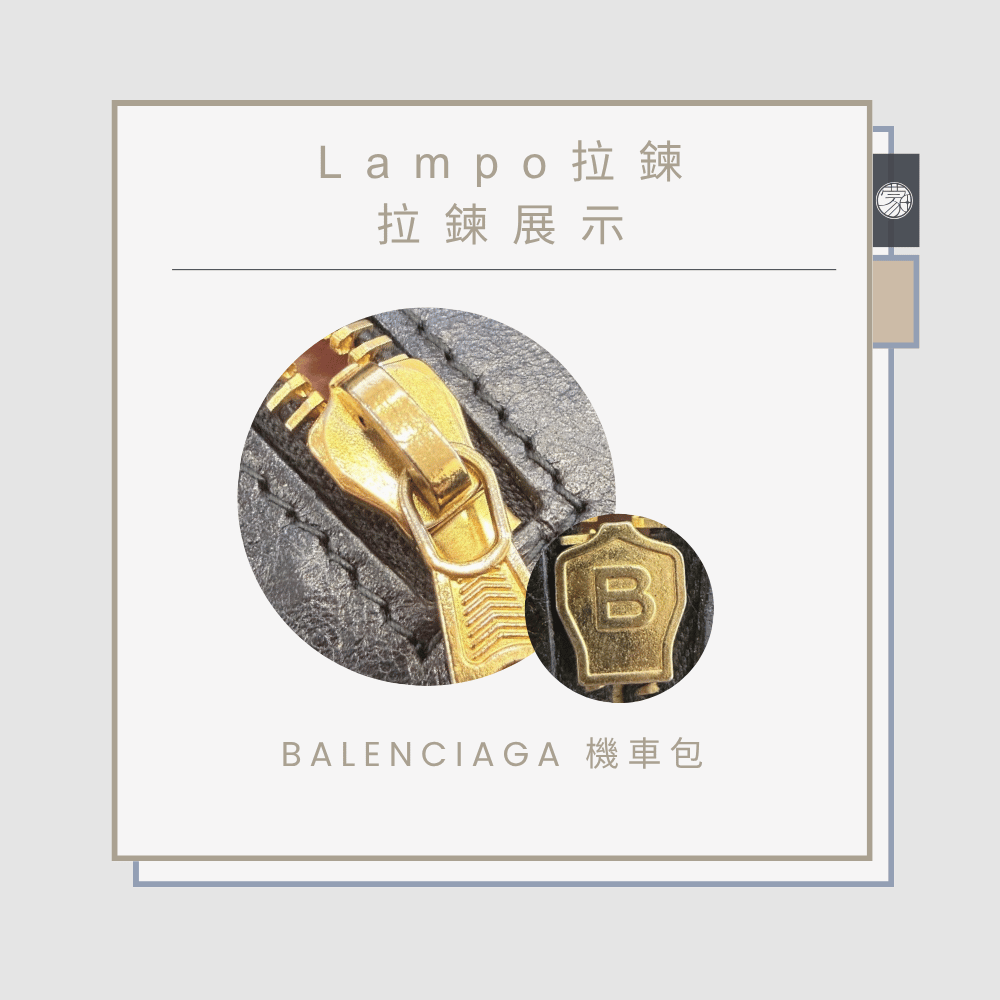 lampo